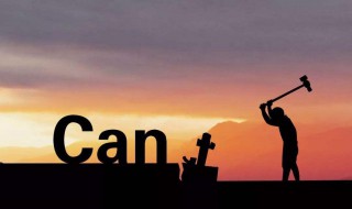 过来人为你解答 挂科了能考研985吗