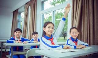 四爱三有包括什么 小学生四爱三有是什么意思