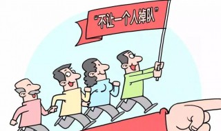 民生根本介绍 民生根本是什么