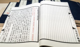 范仲淹拼音是什么 范仲淹拼音