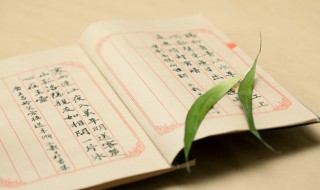 殊组词及释义 殊组词语