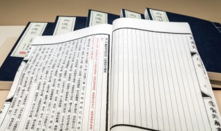 有田广十二步从十四步问为田几何的含义 有田广十二步从十四步问为田几何