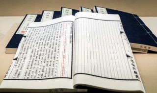 谈笑风声有没有错 谈笑风声有错吗