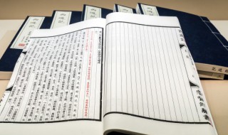 归去来兮辞概括本文主旨是什么 归去来兮辞概括本文主旨