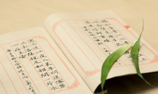 半点不由人万般皆是命的解释 半点不由人万般皆是命什么意思