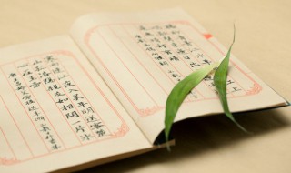 亓官姓介绍 亓官姓还存在吗