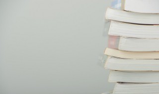 为开头的四字成语及解释 为开头的四字成语