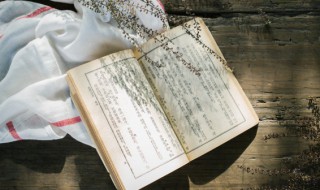 足字开头的四字成语有哪些 足开头的四字成语