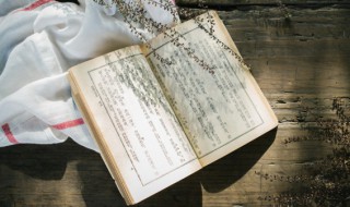 火字开头的四字成语有哪些 火开头的四字成语
