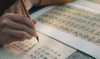 妆字怎么组词 妆字组词