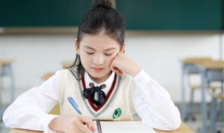 期末考试如怎样调整心态 期末考试如何调整心态