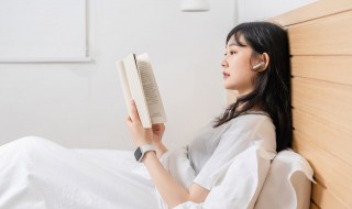 沾字读音及解释 沾的词语