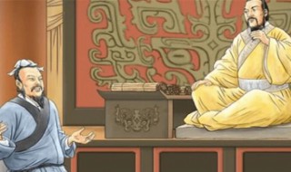 圣之任者出自哪里 圣之任者出于哪个典故