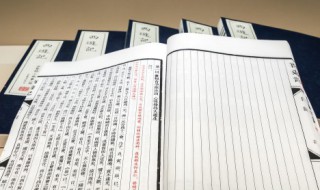 书读百遍的下一句介绍 书读百遍的下一句是什么