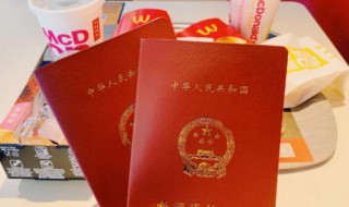 报考教师资格证有什么条件 报考教师资格证有哪些条件
