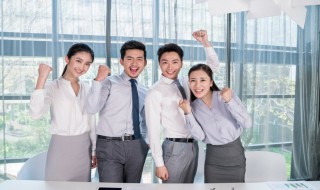 职场新人在团队中要注意如下情况 职场新人在团队中应注意