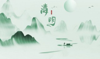 清明节祭奠诗词大全一览 清明节祭奠诗词大全