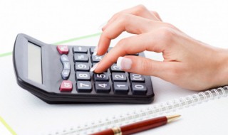 综合所得个人所得税怎么计算 综合所得个人所得税如何计算