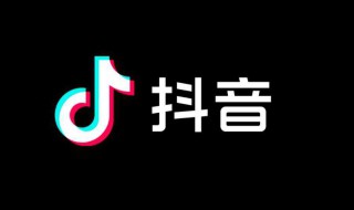 抖音音乐人是不是要原创 抖音音乐人必须原创吗