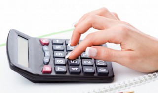 全年一次性奖金如何申报划算 全年一次性奖金怎么申报划算