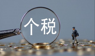2022年退税什么时候开始 退税从什么时候开始的