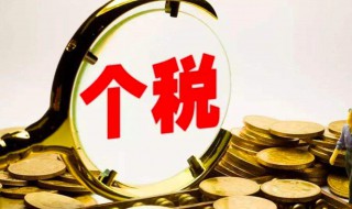 什么时候可以申请退税 退税什么时候可以申请