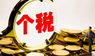 退税退的钱是退到哪里 退税钱退到哪里