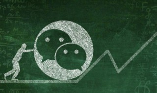 微信收藏能保存的时间 微信收藏能保存多少