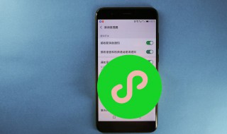 微信主页背景墙设置方法 微信主页背景墙如何设置