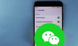 微信怎样加附近好友 微信如何加附近好友