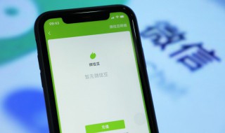怎么把微信聊天记录整理出来 如何把微信聊天记录整理出来