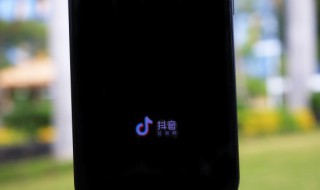 抖音好友状态关闭后如何显示 对方关闭了抖音在线状态怎么看