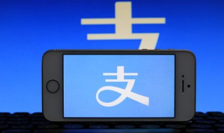 如何查看支付宝积分 支付宝积分在哪里查看