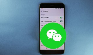 如何恢复微信里删除的聊天记录 怎么恢复微信里删除的聊天记录