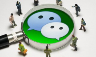 微信如何恢复一个人的聊天记录 微信怎么恢复一个人的聊天记录