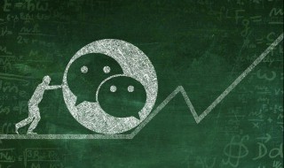 微信有个耳朵取消方法介绍 微信有个耳朵怎么取消