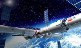 空间站有什么用 空间站有啥用