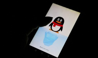 qq号冻结方法 qq号怎么冻结