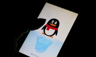 qq的兴趣部落如何取消关注 qq的兴趣部落怎么取消关注