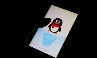 qq好友辅助验证的流程是什么 qq好友辅助验证怎么弄