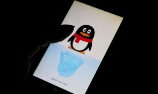 qq安全扫描失败无法下载怎么做 qq安全扫描失败无法下载怎么办