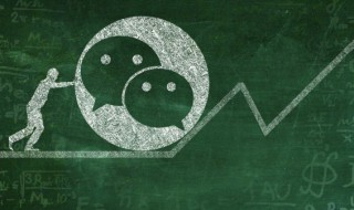 不让别人看朋友圈的方法 微信朋友圈怎么关闭不让所有人看