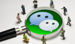 朋友圈如何艾特好友 朋友圈怎么艾特好友