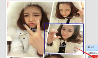 手机美图秀秀怎么切圆的方法 手机美图秀秀怎么切圆