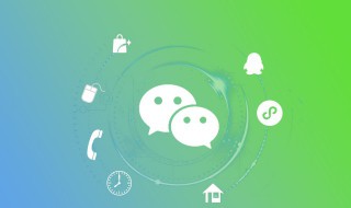 ios朋友圈如何发假定位 ios朋友圈怎么发假定位