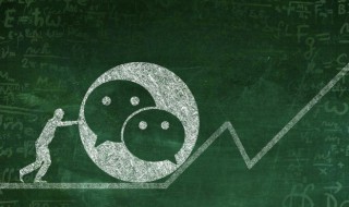 微信加密方法 微信怎么加密防止别人查看