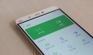 微信设置扣款顺序的方法 微信怎么设置扣款顺序