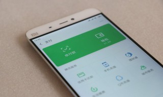 关掉微信免密支付的方法 微信免密支付怎么关掉