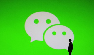 建立一个微信公众号的方法 怎么建立一个微信公众号