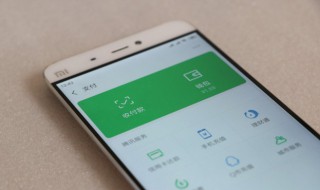 取消微信自动扣费的方法 微信的自动扣费怎么取消
